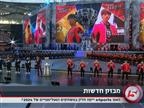 מסקנות הועד האולימפי לגבי ענף ה-eSports