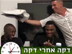 צפו: ורד אירח את קונטה ופלומן בליל הסדר