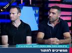 צפו: ברק חצור וסלאח שאהין חותרים לטוקיו