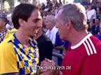 "כבשתי במזל, לא כמוך": בניון פגש את קנדי