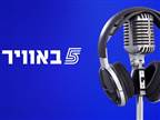 מ.ס אשדוד ניצחה את הפועל ראשל"צ 0:1