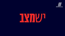 יש מצב בשישי 25.4