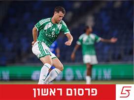 (מאור אלקסלסי)