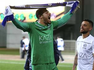 גינצבורג מאושר (אלן שיבר)