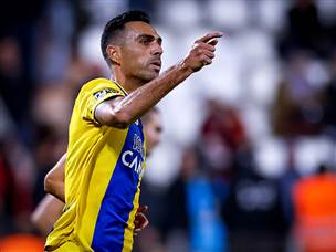 והפכו (מאור אלקסלסי)