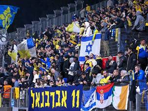 והקהל של מכבי ת"א נסע רחוק (צילום: מאור אלקסלסי)