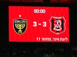 לוח תוצאות שייכנס לפנתיאון (אלן שיבר)