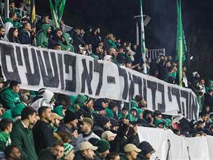 בצל מחאת הקהל (צילום: קובי אליהו)