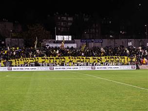 אוהדי בית“ר ירושלים יכולים להיות מרוצים (מאור אלקסלסי)