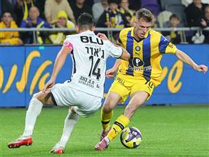 ולא הפסיקו לתקוף (אודי ציטיאט)