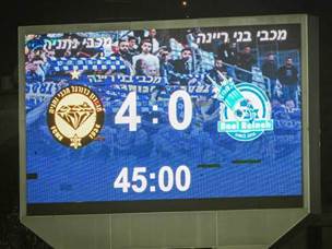 מחצית שלא ראינו הרבה מאוד זמן (ברני ארדוב)