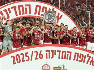 ואף על פי כן: יש אליפות לב“ש! (צילום: אלן שיבר)