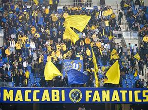 אוהדי מכבי ת"א מקווים לפיצוי אחרי ההפסד למכבי חיפה בגמר האחרון (דני מרון)