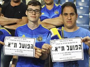 הקהל הצהוב העדיף להתעסק בנושאים אחרים (אלן שיבר)