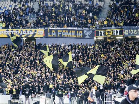 תקופה מאתגרת לכולם, אוהדי בית"ר