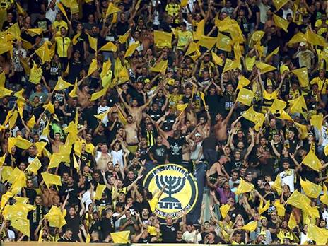 בית"ר חוזרת לליגה, הקהל עדיין לא