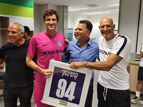 נפרד. קוזמינסקי (באדיבות מכבי חיפה)