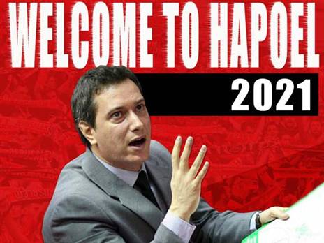 חיזוק לצוות המקצועי. (באדיבות הפועל י-ם)