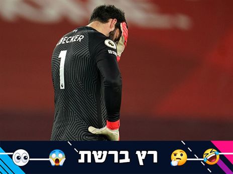 אליסון עם קריוס (Getty)