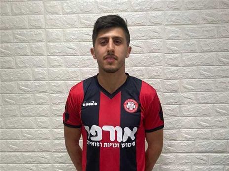 (הפועל רמת גן)