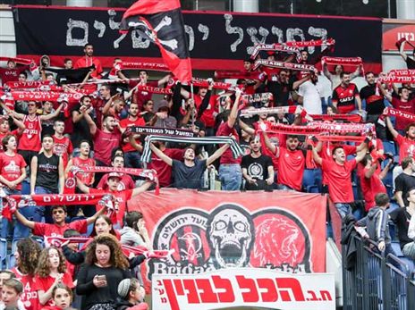 הגעגוע אין לו סוף. אוהדי ירושלים ביציע (דני מרון)