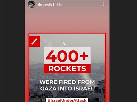 גם דני אבדיה הוסיף סטורי בנושא (האינסטגרם של דני אבדיה)