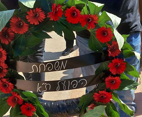 גם בהפועל ת"א חלקו כבוד