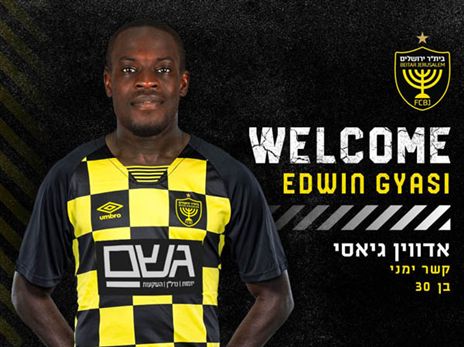 ג'סי. רכש מסקרן בבירה (בית"ר ירושלים)