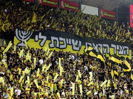 הקהל צבע את טדי (אלן שיבר)