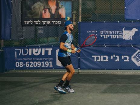 (צילום: פיקסלס צילום)