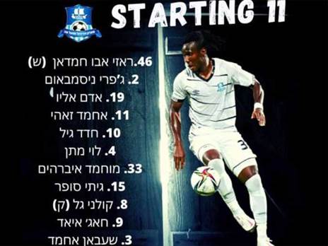 (עמוד הפייסבוק של הפועל עכו)