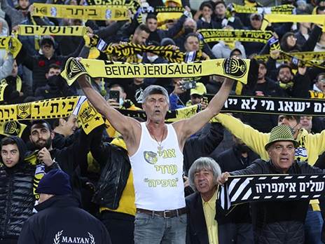 אוהדי בית"ר. מגיעים בעיקר למשחקי חוץ (דני מרון)