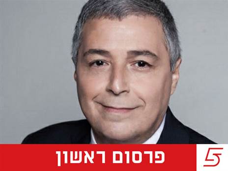 (דוברות בנק הפועלים)