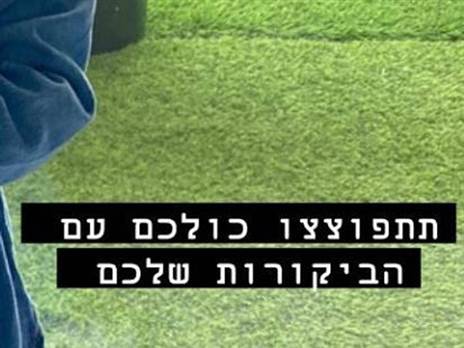 הסטורי של רייכרט