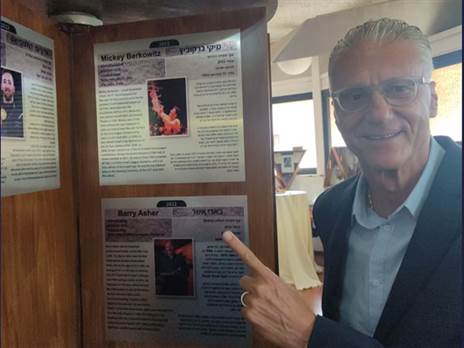 "יום מרגש בשבילי". ברקוביץ' (באדיבות מכון וינגייט)