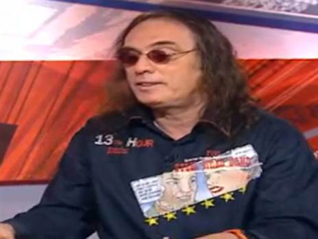 אגדה ישראלית