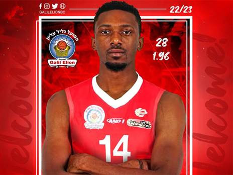 (העמוד הרשמי של הפועל גליל עליון)