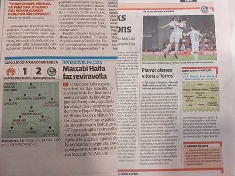 פיירו במוקד התקשורת בפורטוגל