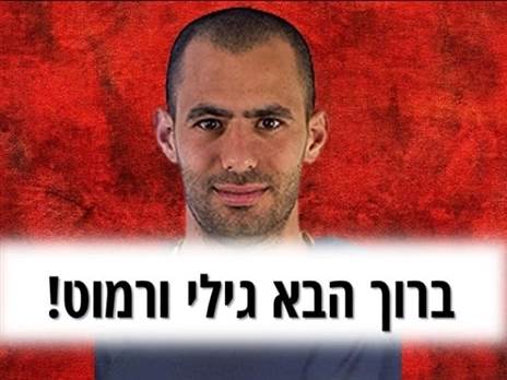 לא בנה את הסגל. ורמוט