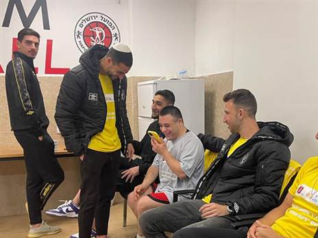 אבישי כהן, עמית כהן ומיגל סילבה משמחים את הילדים (מדיה בית"ר ירושלים)