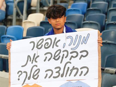 כוכב מסוג אחר (אלן שיבר)