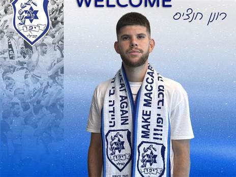 (דוברות מכבי קביליו יפו)