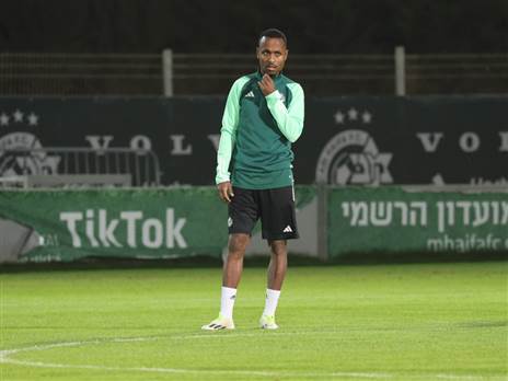 קינדה מתרגל למדים החדשים (צילום: האתר הרשמי של מכבי חיפה)