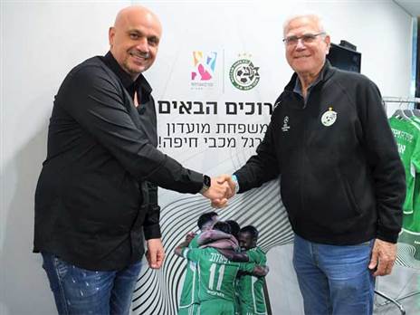 באדיבות מכבי חיפה