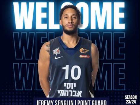 ג'רמי סנגלין. גארד חדש באילת (צילום: הפועל אילת)