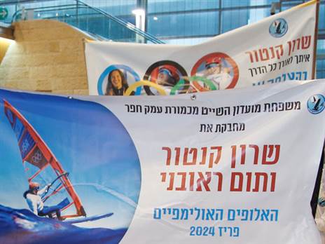 קבלת פנים נהדרת בשדה (צילום: אלן שיבר)