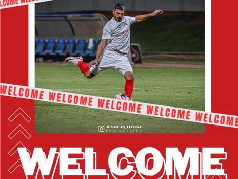 באדיבות הפועל רעננה