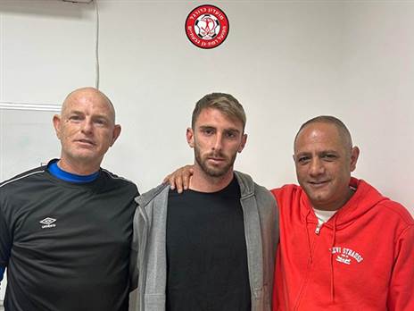 (צילום: הפועל רמת גן)