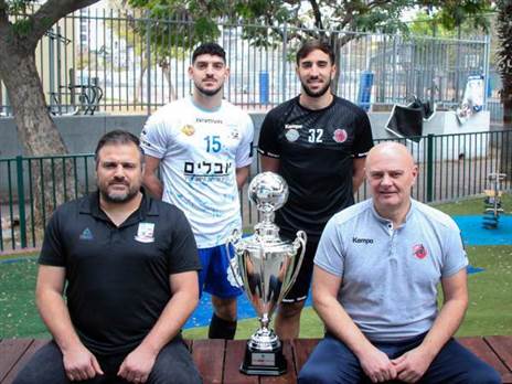 (איגוד הכדוריד, אגם לוי)