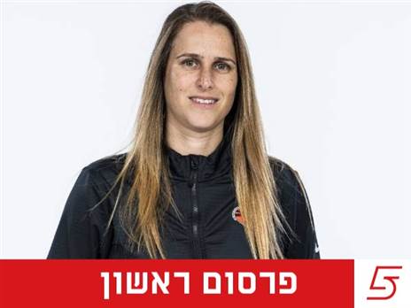 (עודד קרני, הפועל לב ירושלים)